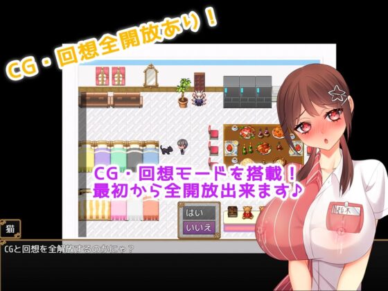 便利店性活!~為了活著而讓她們懷孕!!~
