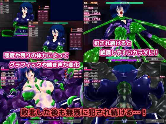 淨化的藍寶石(破顔研) - FANZA同人遊戲