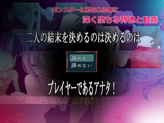 莉娜莉亚的冒险〜Girls Redemption〜