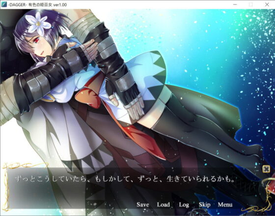 DAGGER vol.05 有色的姫巫女(The sense of sight) - FANZA同人