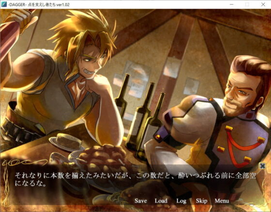 DAGGER vol.02 支撑点的人们(视觉之感) - FANZA同人