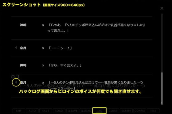 凌辱運動員 〜陸地女子編〜(BLACK★BASE)