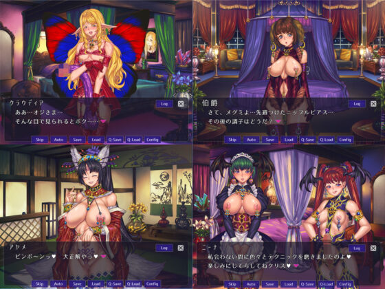 妖魔娼館歡迎光臨 第1季(Nine's Graphics) - FANZA同人
