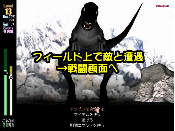 叢林陵●辱3.5 二次創作(T Project)