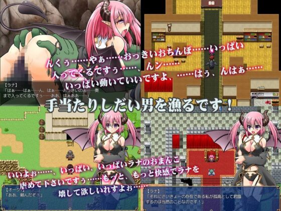 succubus小姐能獨自自慰嗎?~人類、觸手、怪物都是我的自慰工具!(sweet princess)