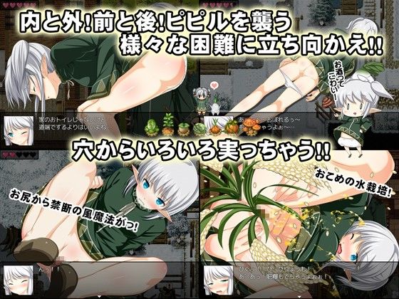 魔法農家生存RPG~沒有米!~(Crotch) - FANZA同人