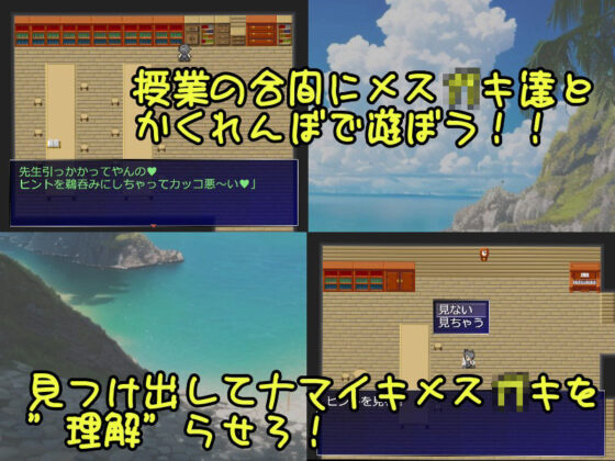 女○○躲貓貓!!(b-b)