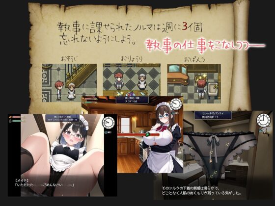 玫瑰花凋零―被奪走的公爵千金『塞蕾涅』―