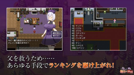 米蕾娜與淫欲的神殿【DL Play Box版】