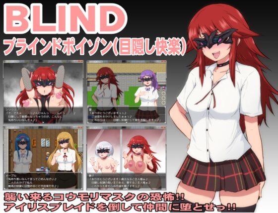 特務朱雀~守護學園對抗催眠怪人的嬌弱女友~