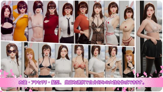 愛情挑戰 [CSGAME] | DLsite 同人 - R18