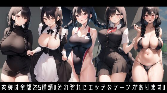 陽乃的秘密 [AIconstvation] | DLsite 同人 - R18