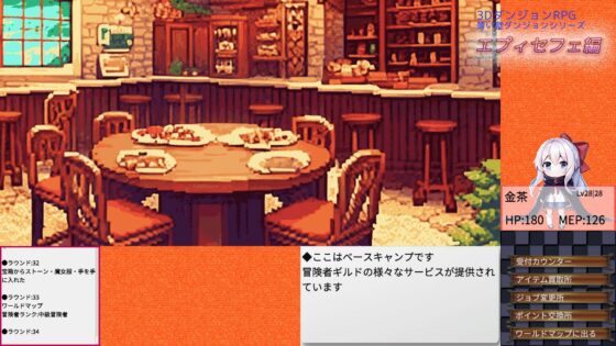 薄牆地牢:艾普塞菲 [Nanashi-soft] | DLsite 同人 - R18