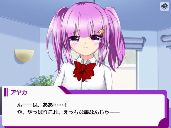 冰淇淋派對!! [冰淇淋帝國] | DLsite 同人 - R18
