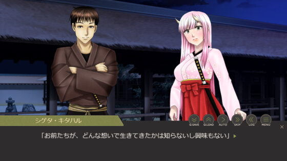 青柳奇譚[小說・冒險遊戲] [sub:06]