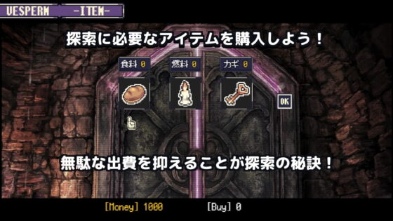 韋斯佩爾姆 -宵暗世界的魔導人偶- [星屑ガレージ]