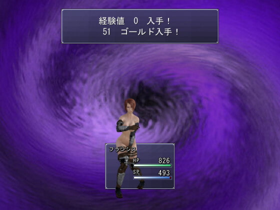 恐怖莫希軍團 [Circle Botchi]