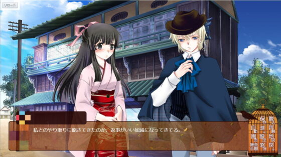 大正浪漫推理 金絲雀之籠 漸篇 [YUKIRINS] | DLsite 同人 - R18