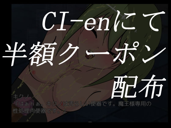 H任務中被中出就升級 [黑猫的館]