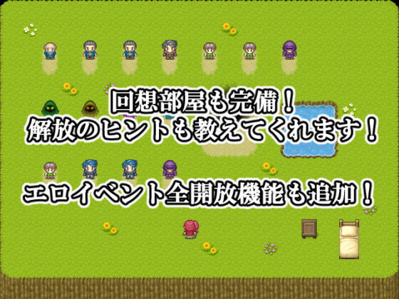 女騎士艾莉亞與夢寐之森(睡族館)