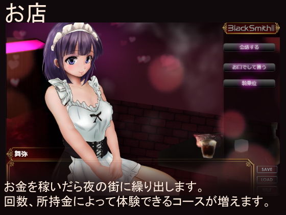 Black Smith2(XXIV) - FANZA同人遊戲