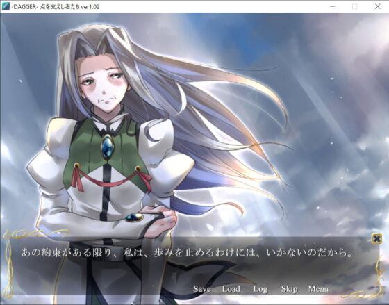 DAGGER vol.02 支撑点的人们(视觉之感) - FANZA同人