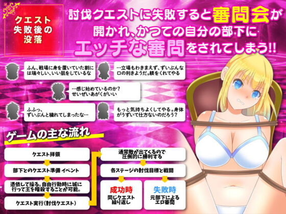 憑依聖騎士淪為蕩婦的RPG(下學上達屋)