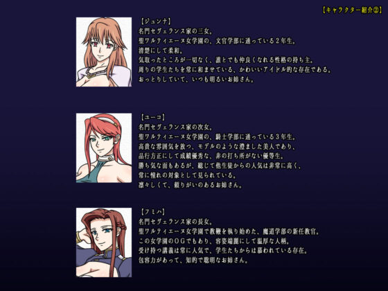 塞維蘭斯家的三姐妹(夏天所以很熱)