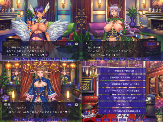 妖魔娼館歡迎光臨 第1季(Nine's Graphics) - FANZA同人