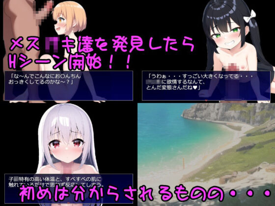 女○○躲貓貓!!(b-b)