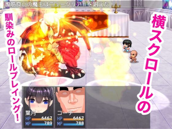 陸上選手是腹肌命!?_RPG-催●指導笛與肌肉教練-(PandaShizuku)