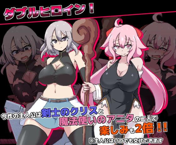 戰鬥情慾RPG~淫慾之魔塔~