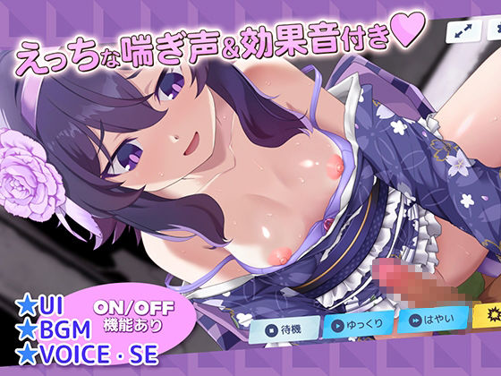 【操控Live2D】蒼藍回憶 Blue Memories IH版(抹茶QQQ) - FANZA同人