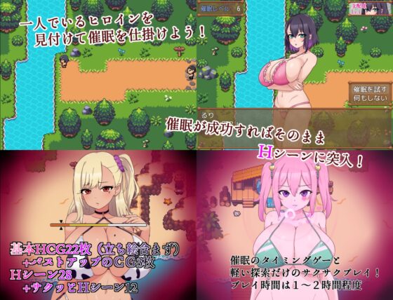 催眠大叔與爆乳辣妹 [黑猫喫茶店]