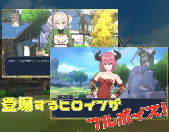 幻想配對 -和可愛女孩們進行H對戰- [魔界あ号営業所]