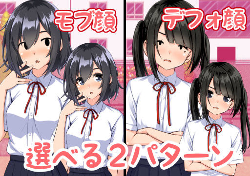 歡迎來到美少女遊戲的世界～但我只對路人臉NPC做壞事～