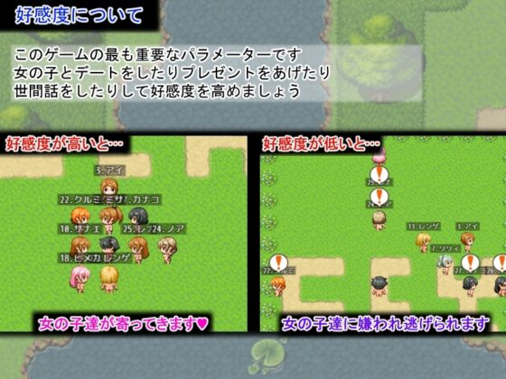 後宮島嶼 ～我的精子拯救島嶼～【手機版】