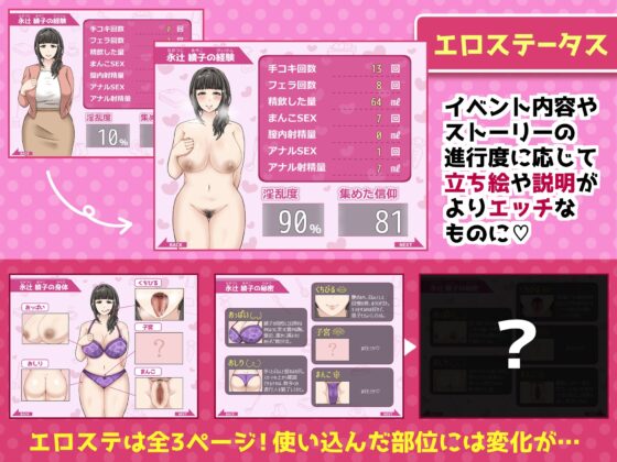 綾子小姐的奔走【智慧型手機版】[Baron Tomato]