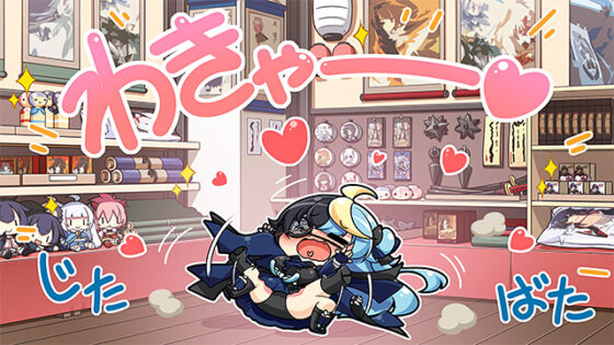 【DL版】戰國†戀姬EX壹 ~奧州獨眼龍篇~