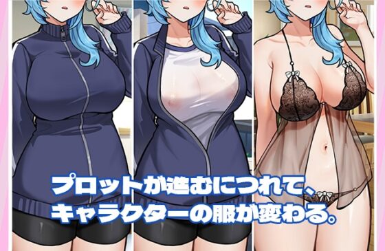 露出巨乳外送員■被駭客威脅■無法忍耐而淪陷~~ Android版 [KO社]