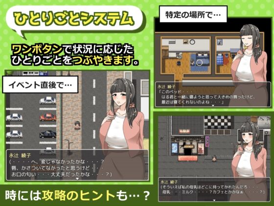 綾子小姐的奔走【智慧型手機版】[Baron Tomato]