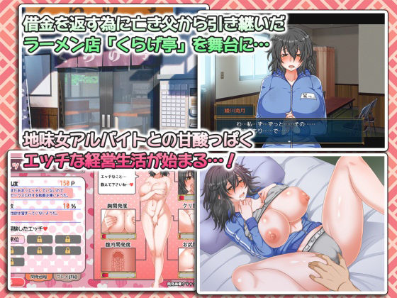 Kurage Life (Tale・Aki) - FANZA同人遊戲