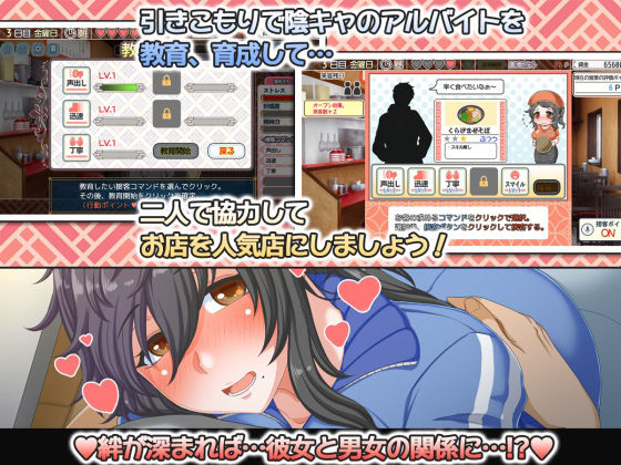 Kurage Life (Tale・Aki) - FANZA同人遊戲