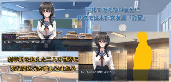 令人在意的陰沉女孩被改造成陽光開朗的日常生活