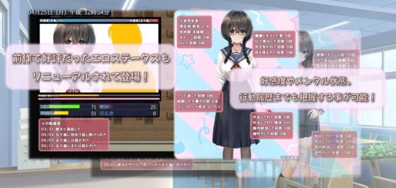 令人在意的陰沉女孩被改造成陽光開朗的日常生活