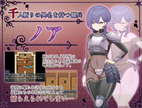 DreynoAkum【智慧型手機遊玩版】[牛蟹合戰]