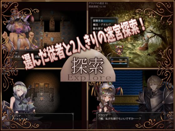 騎士與三位侍從【智能手機遊玩版】
