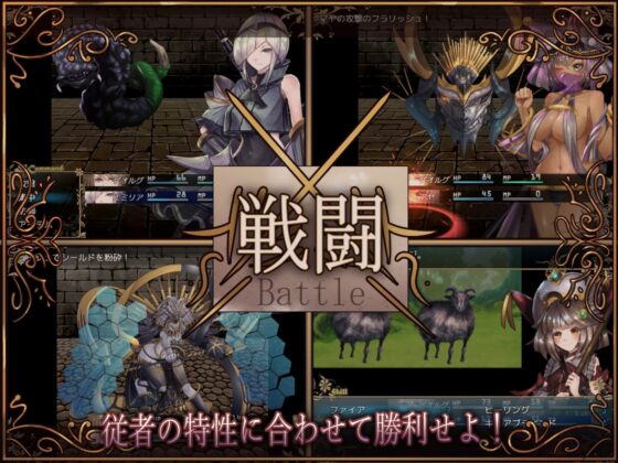 騎士與三位侍從【智能手機遊玩版】
