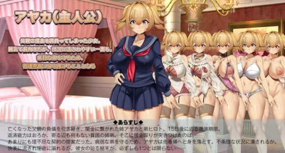 3K～完全管理姦淫【智慧型手機版】