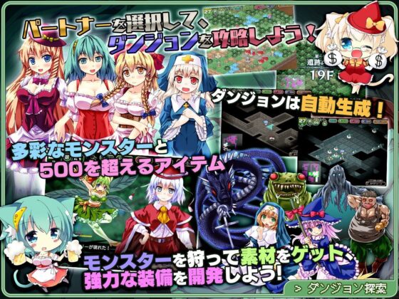 地下城鎮完全版(冥魅亭同人社)